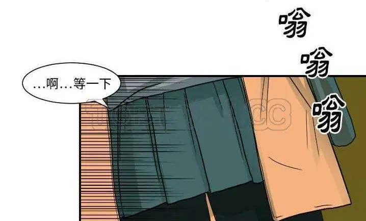 漫画《超能力者》第22话第67张图