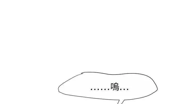 漫画《超能力者》第22话第7张图