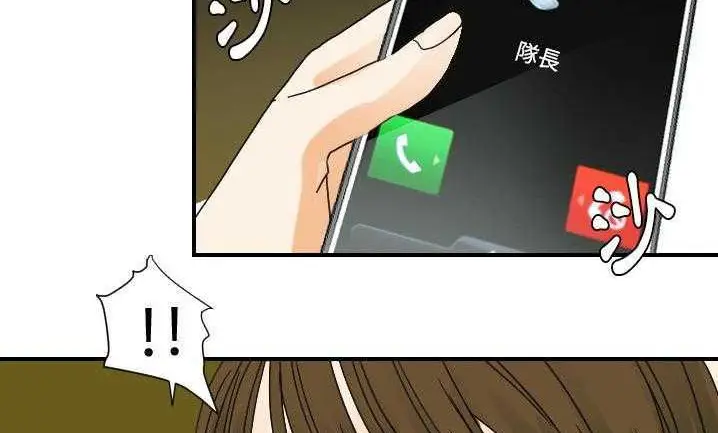 漫画《超能力者》第22话第73张图