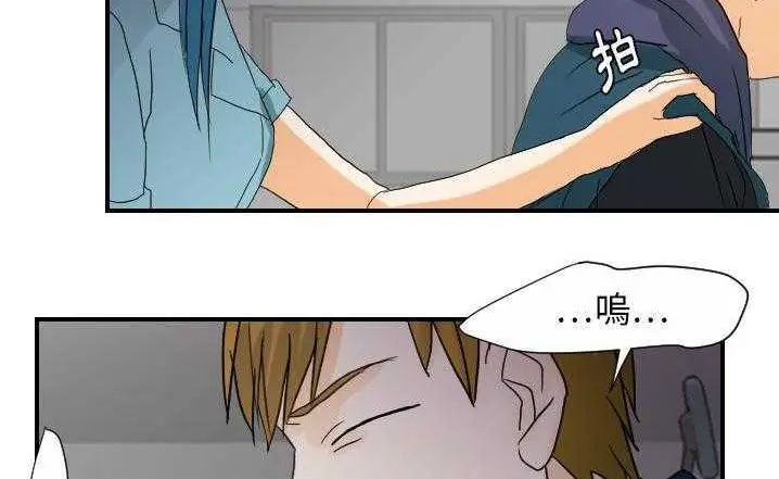 漫画《超能力者》第23话第100张图