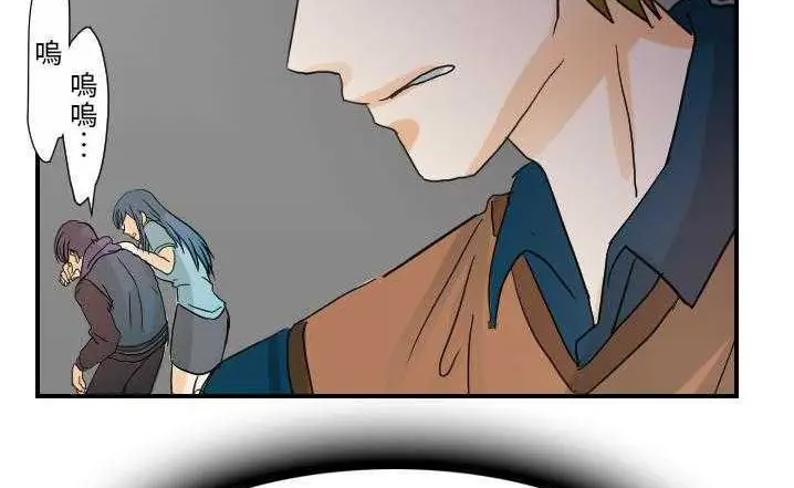 漫画《超能力者》第23话第101张图