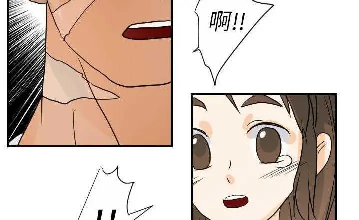 漫画《超能力者》第23话第105张图