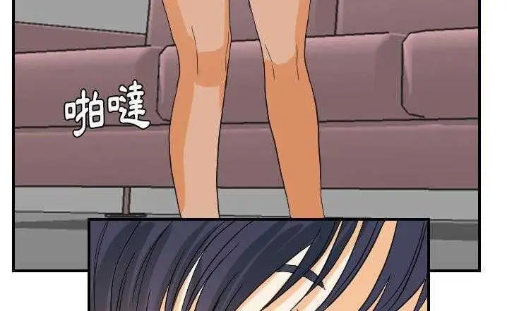 漫画《超能力者》第23话第118张图