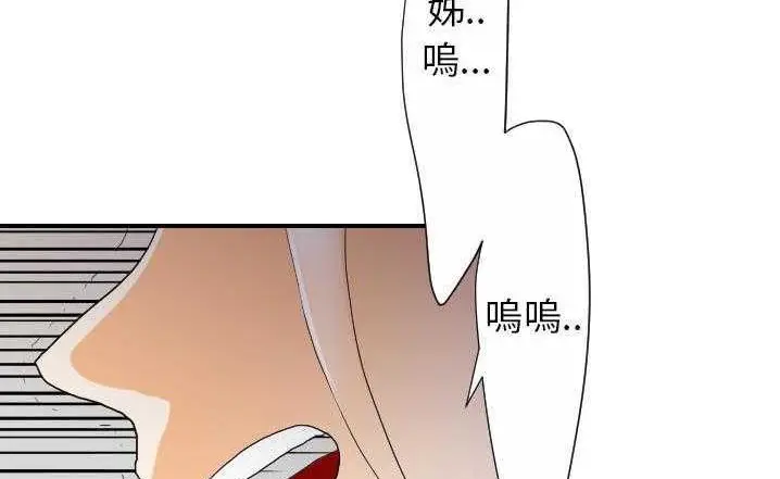漫画《超能力者》第23话第129张图