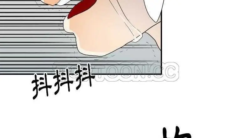 漫画《超能力者》第23话第130张图