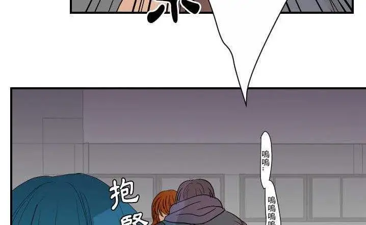 漫画《超能力者》第23话第133张图