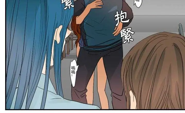 漫画《超能力者》第23话第134张图