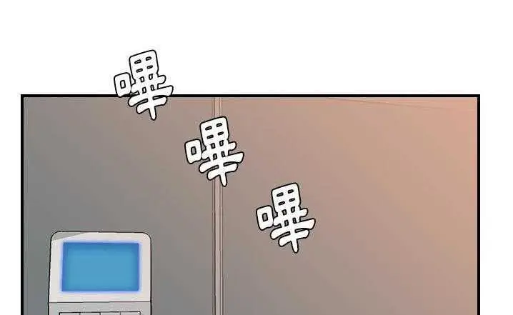 漫画《超能力者》第23话第135张图