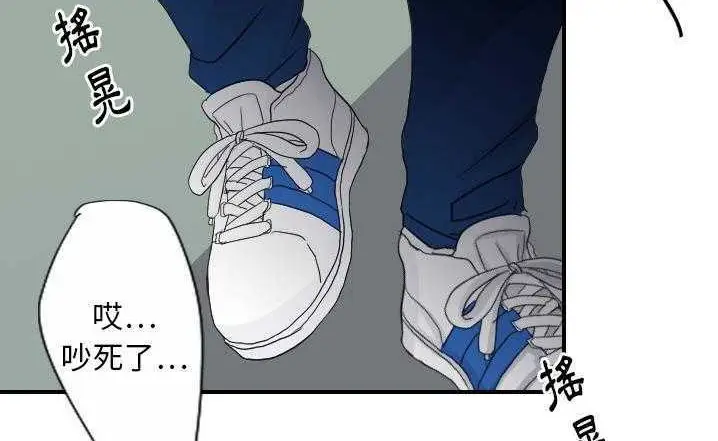 漫画《超能力者》第23话第138张图
