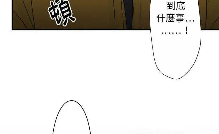漫画《超能力者》第23话第140张图