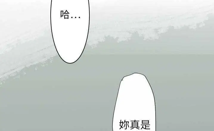 漫画《超能力者》第23话第141张图
