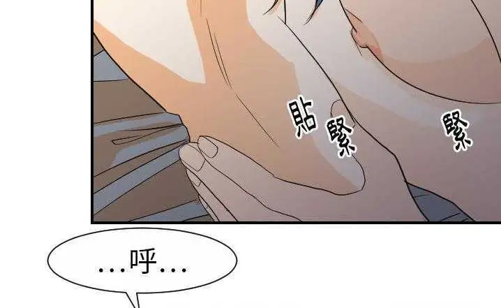 漫画《超能力者》第23话第150张图