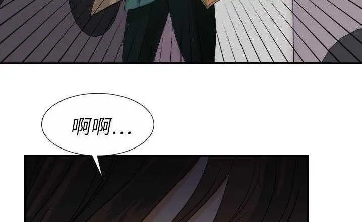漫画《超能力者》第23话第167张图