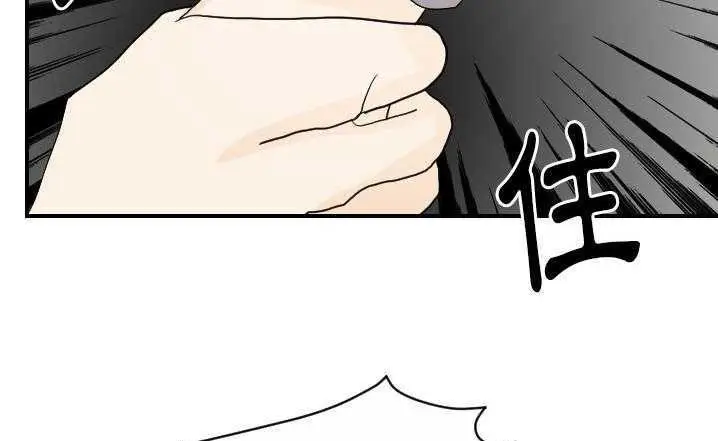 漫画《超能力者》第23话第22张图