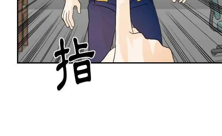 漫画《超能力者》第23话第28张图