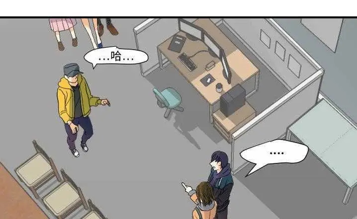 漫画《超能力者》第23话第29张图