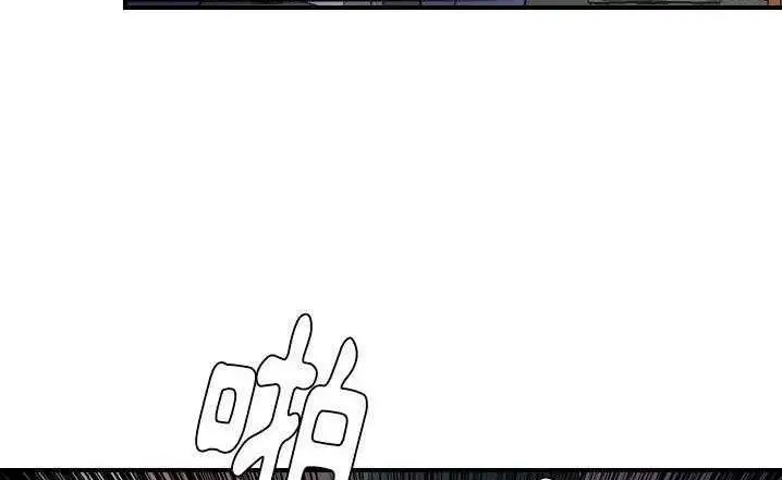 漫画《超能力者》第23话第40张图