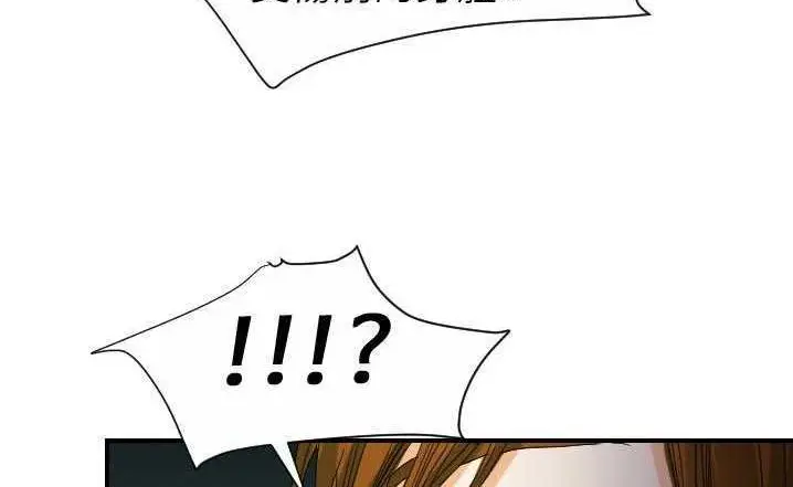 漫画《超能力者》第23话第49张图
