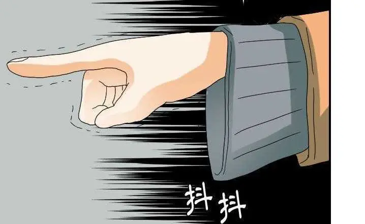 漫画《超能力者》第23话第5张图