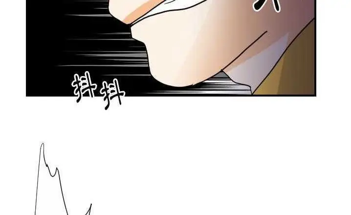 漫画《超能力者》第23话第56张图