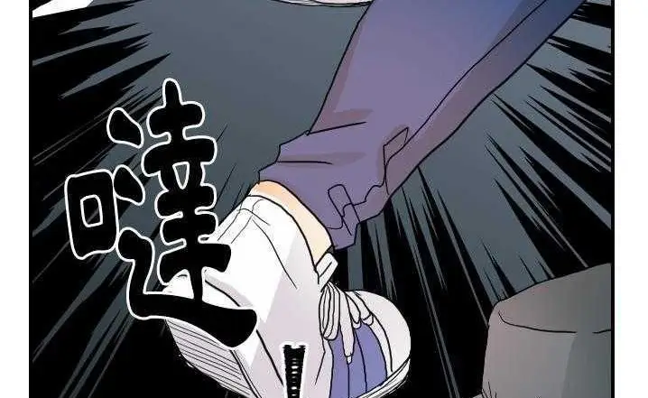 漫画《超能力者》第23话第58张图