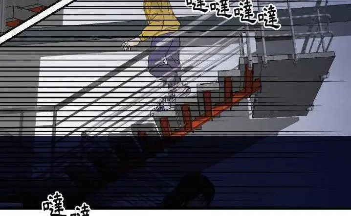 漫画《超能力者》第23话第62张图