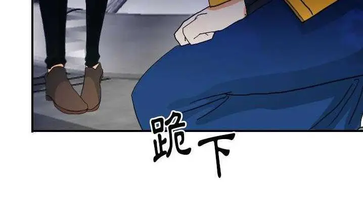 漫画《超能力者》第23话第70张图
