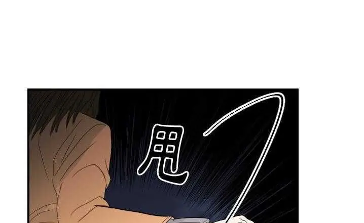 漫画《超能力者》第23话第82张图