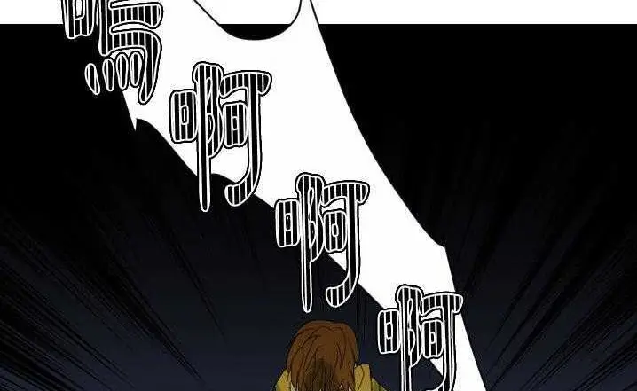 漫画《超能力者》第23话第86张图