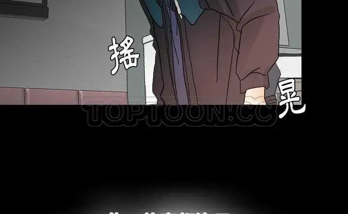 漫画《超能力者》第23话第95张图