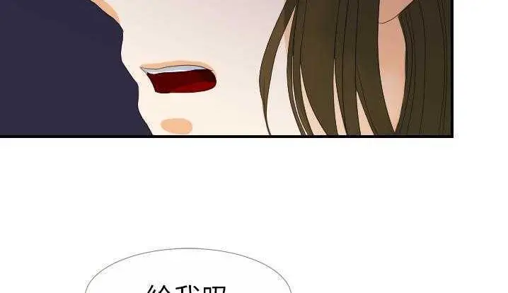 漫画《超能力者》第24话第105张图
