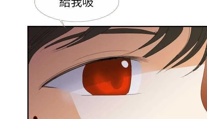 漫画《超能力者》第24话第106张图