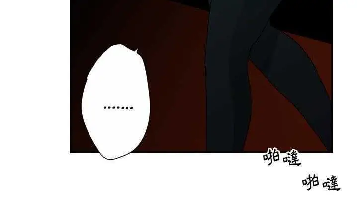 漫画《超能力者》第24话第110张图