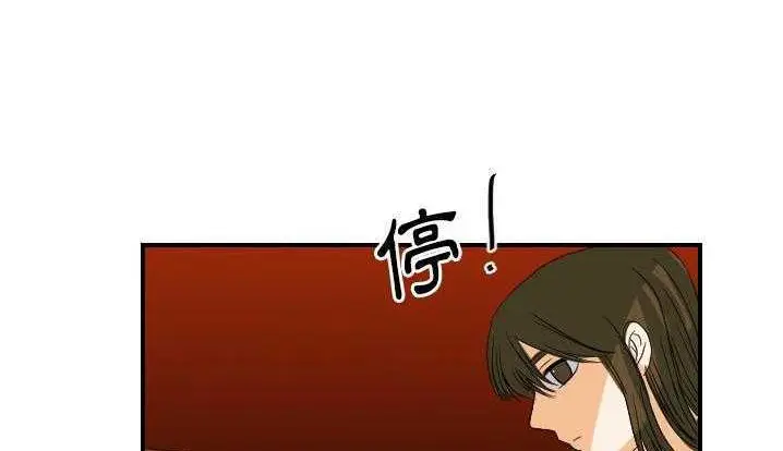 漫画《超能力者》第24话第111张图