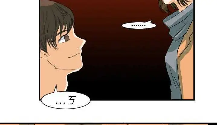 漫画《超能力者》第24话第112张图
