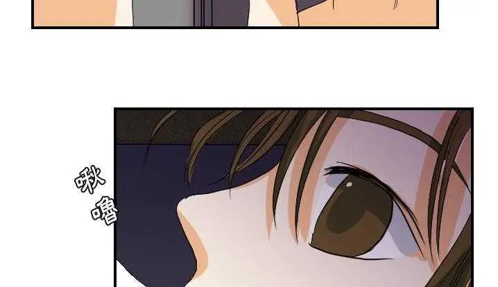 漫画《超能力者》第24话第124张图