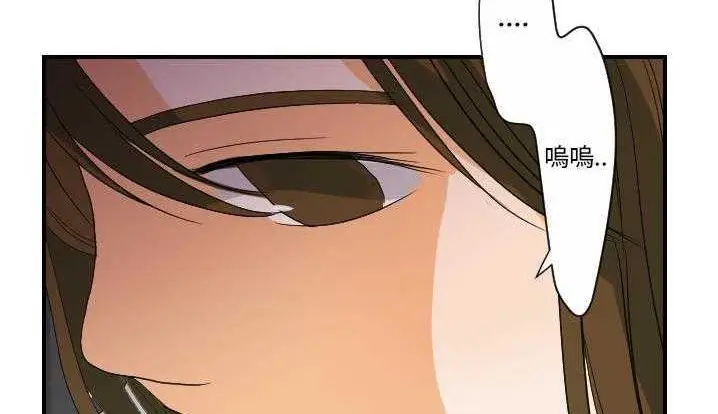 漫画《超能力者》第24话第128张图