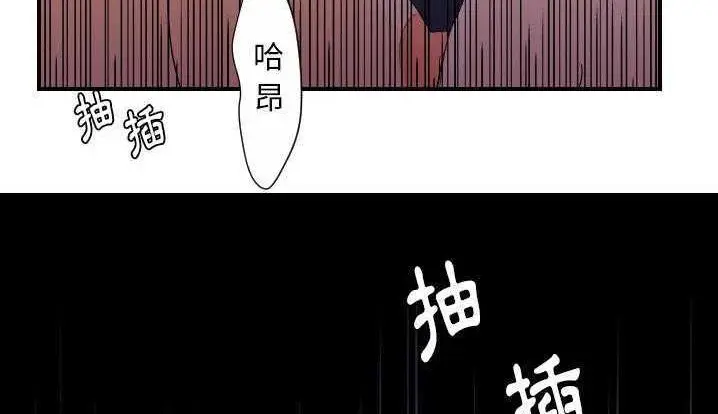 漫画《超能力者》第24话第132张图