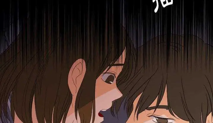 漫画《超能力者》第24话第133张图