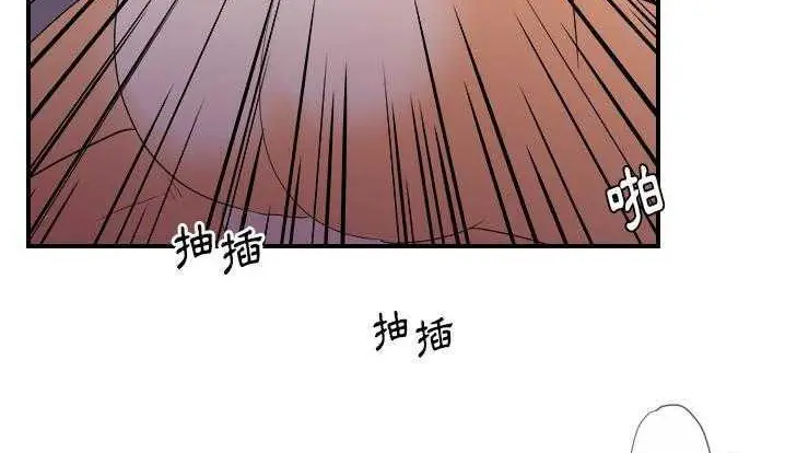 漫画《超能力者》第24话第136张图
