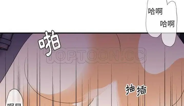 漫画《超能力者》第24话第137张图