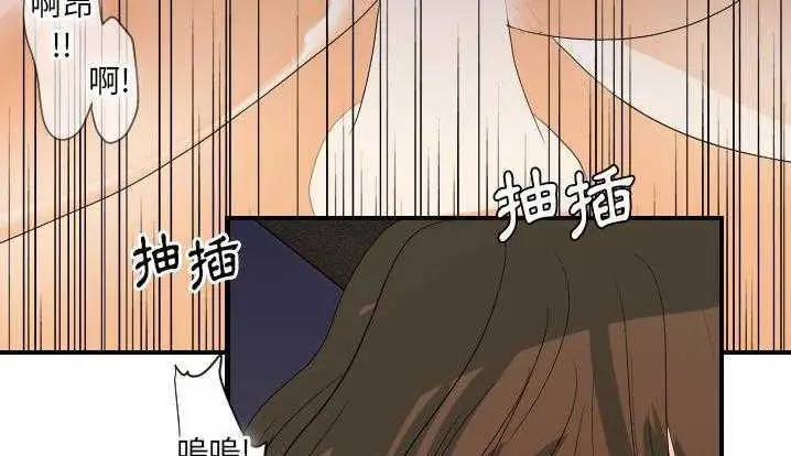 漫画《超能力者》第24话第138张图