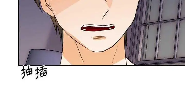 漫画《超能力者》第24话第143张图