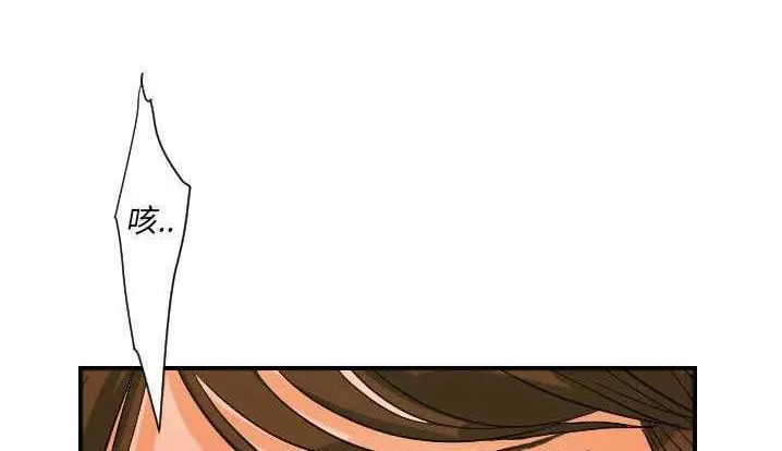 漫画《超能力者》第24话第150张图