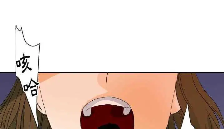 漫画《超能力者》第24话第152张图