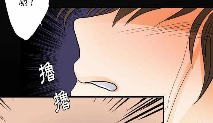 漫画《超能力者》第24话第164张图