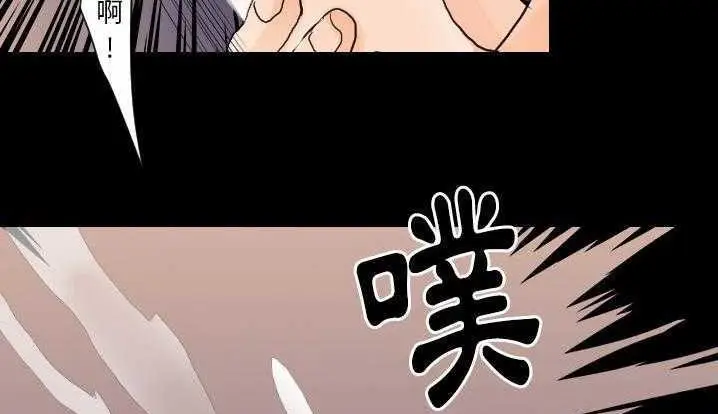漫画《超能力者》第24话第166张图