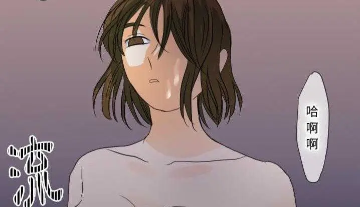 漫画《超能力者》第24话第170张图