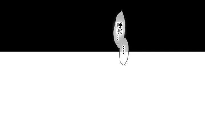 漫画《超能力者》第24话第173张图