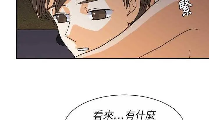 漫画《超能力者》第24话第22张图